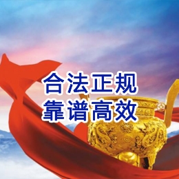 开化讨账公司